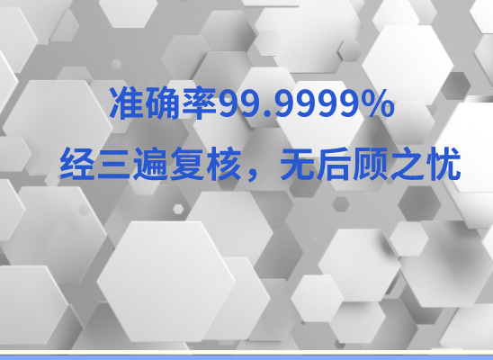 玉林兴业县万核亲子鉴定咨询处