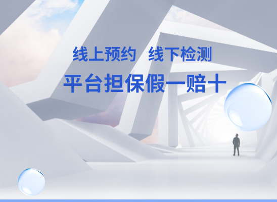 玉林兴业县万核亲子鉴定咨询处