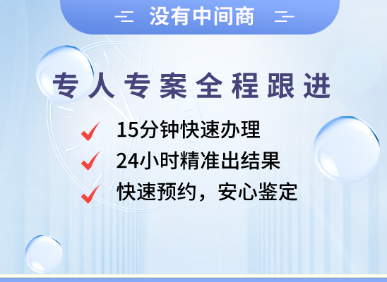 玉林兴业县万核亲子鉴定咨询处